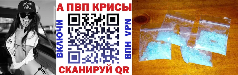 Купить закладку Гашиш  Кокаин  Мефедрон  Alpha PVP  Конопля  Алзамай