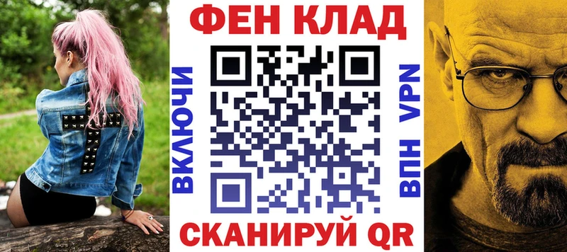 Купить закладки  Алзамай  Амфетамин VHQ 