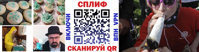 Купить где  Алзамай  Печенье с ТГК марихуана 