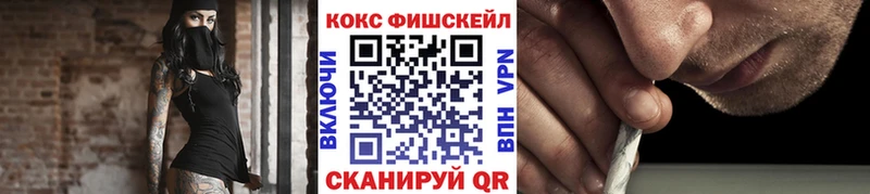 Купить закладки  Алзамай  КОКАИН VHQ 