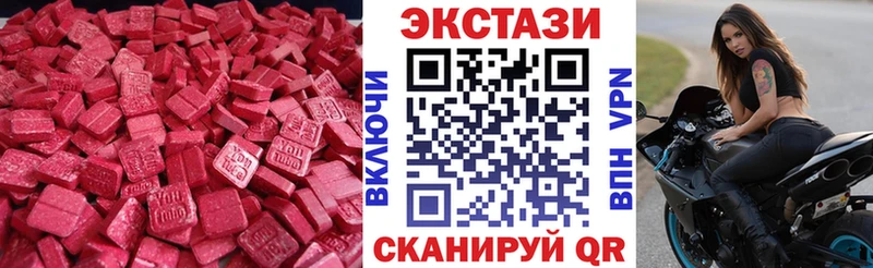 Ecstasy ешки  Купить где  Алзамай 