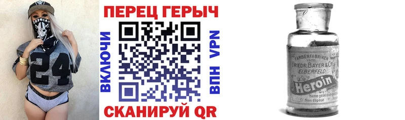 Купить  Алзамай  ГЕРОИН VHQ 