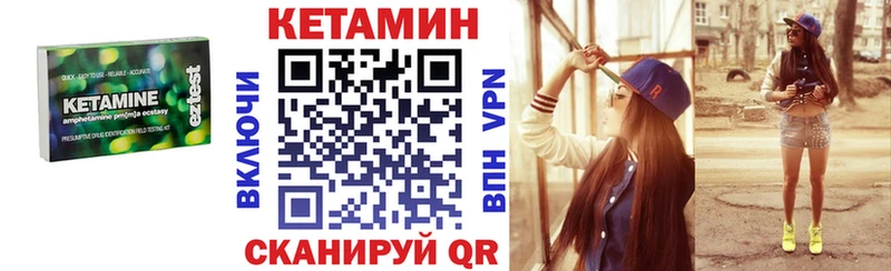 Купить где  Алзамай  КЕТАМИН ketamine 