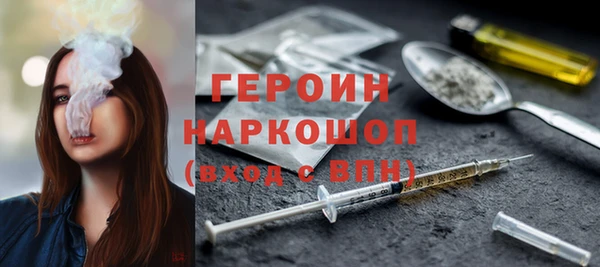 гашик Навашино