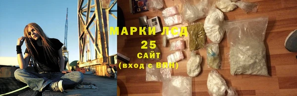 тгк Наволоки