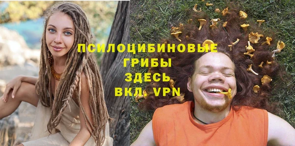 тгк Наволоки