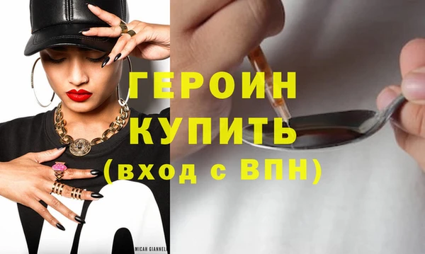 дурь Надым