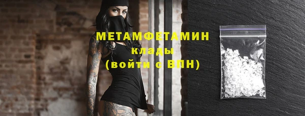 тгк Наволоки