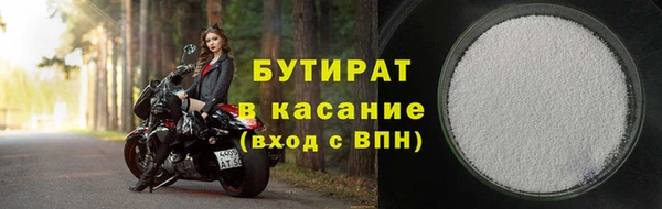 тгк Наволоки