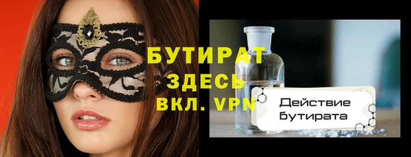 тгк Наволоки