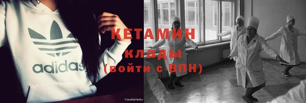 тгк Наволоки