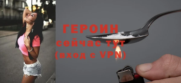 дурь Надым