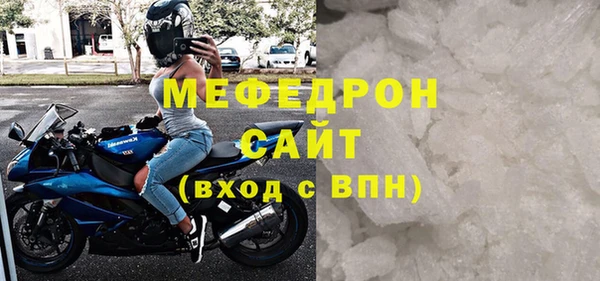 mix Нефтегорск
