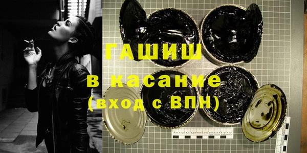 альфа пвп Чегем