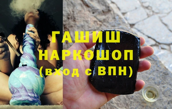 гашик Навашино