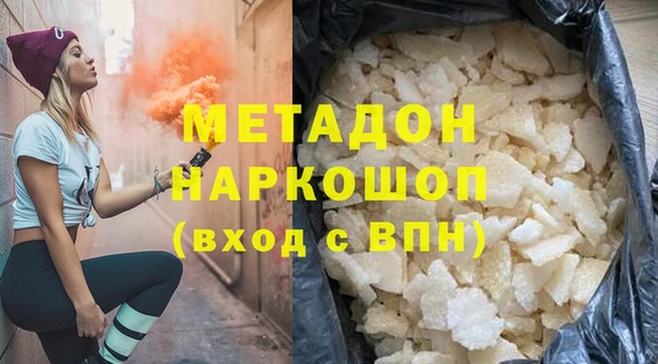 гашик Навашино