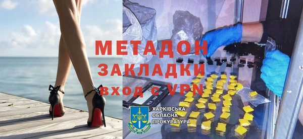 сатива Нефтекумск
