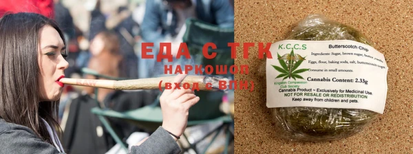 сатива Нефтекумск