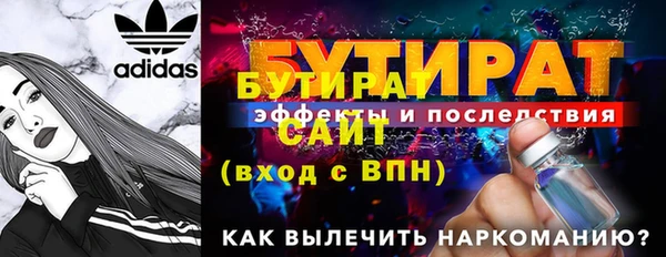 гашик Навашино