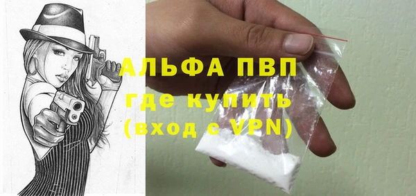 гашик Навашино