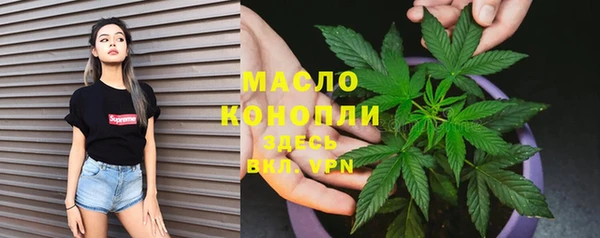 тгк Наволоки