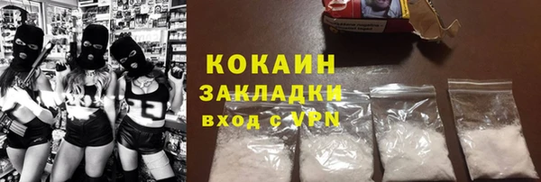 тгк Наволоки