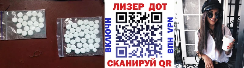 LSD-25 экстази кислота  Купить закладки  Алзамай 