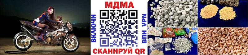 Купить  Алзамай  МДМА молли 
