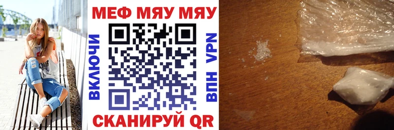 МЕФ VHQ  Купить  Алзамай 