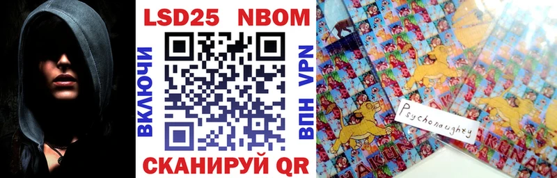 Купить где  Алзамай  Марки NBOMe 1,5мг 