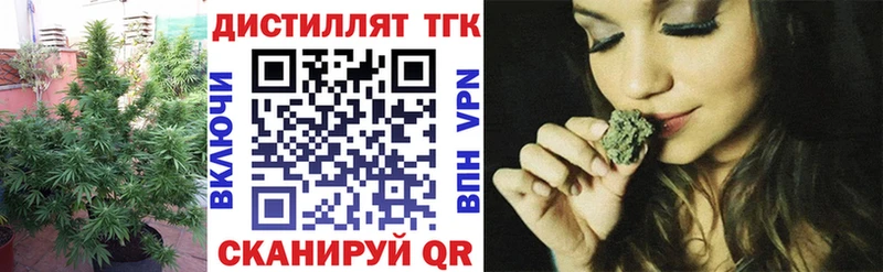 Купить где  Алзамай  Дистиллят ТГК жижа 